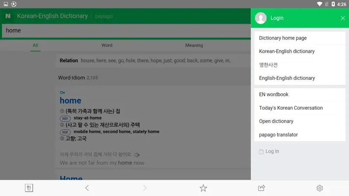 NAVER Korean Dictionary android App screenshot 9