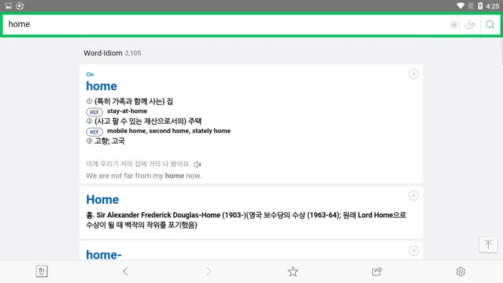 NAVER Korean Dictionary android App screenshot 4