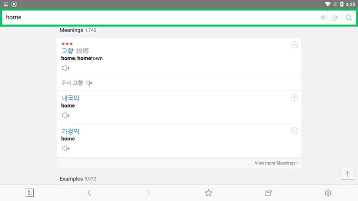 NAVER Korean Dictionary android App screenshot 5