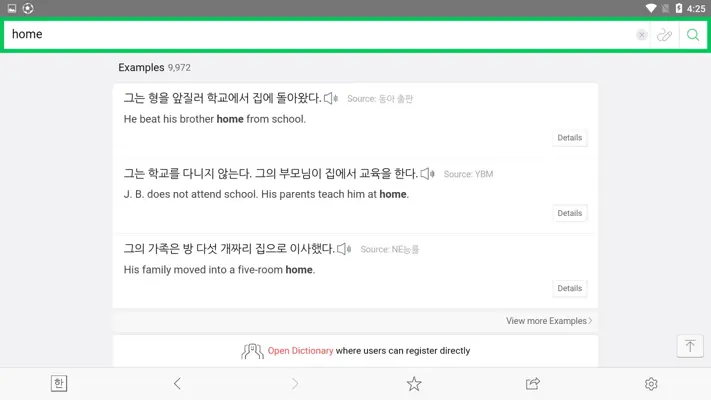 NAVER Korean Dictionary android App screenshot 6