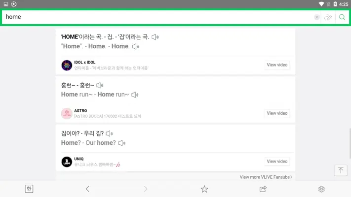 NAVER Korean Dictionary android App screenshot 7