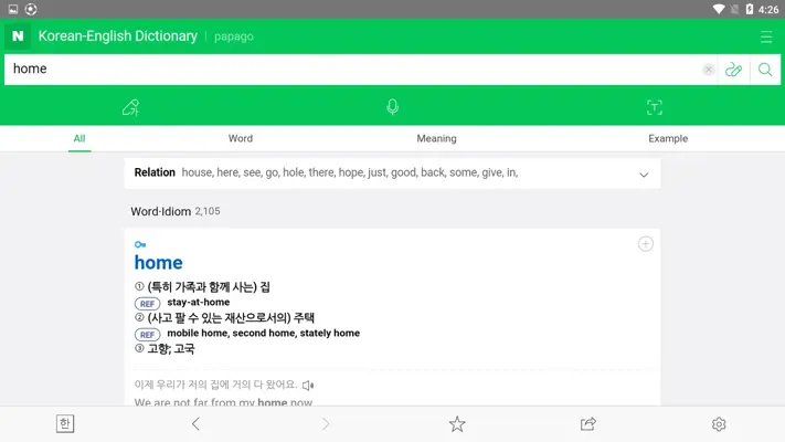 NAVER Korean Dictionary android App screenshot 8